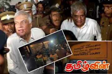 தெரிந்து கொண்டே ஆபத்தில் சிக்கிய ரணில்.. பின்னணியில் அதிர்ச்சி தகவல்கள்!