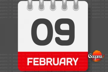 එළඹෙන සඳුදා දිනට නියමිතව තිබූ වර්ජනය ගැන දැනුම්දීමක්