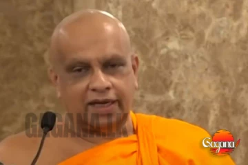 ඉතිහාස විෂය විශේෂ විෂයක් අයින් කරන්න බෑ - මැදගම ධම්මානන්ද හිමි