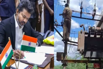 தமிழக மக்களுக்கு குட் நியூஸ்... மின்தடைக்கு முடிவு கட்ட முதல்வர் விஜய் புதிய திட்டம்!