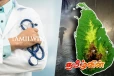 இலங்கையில் தொடரும் சீரற்ற காலநிலை : எச்சரிக்கும் மருத்துவத் துறையினர்
