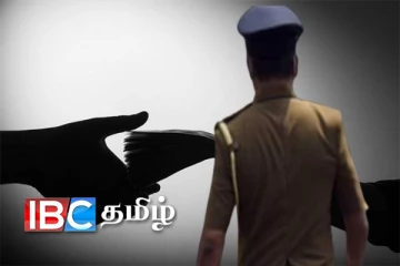 இலஞ்சம் ஒழிப்பு ஆணைக்குழு அதிகாரியிடமே இலஞ்சம் பெற முயன்ற காவல்துறை அதிகாரி கைது