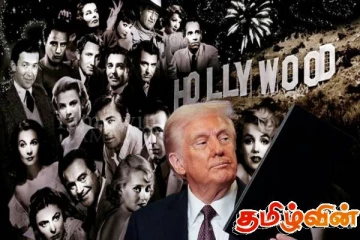 ட்ரம்பின் வரிவிதிப்பு எதிரொலி: ஹொலிவுட் திரைப்படங்களுக்கு தடை விதித்துள்ள நாடு