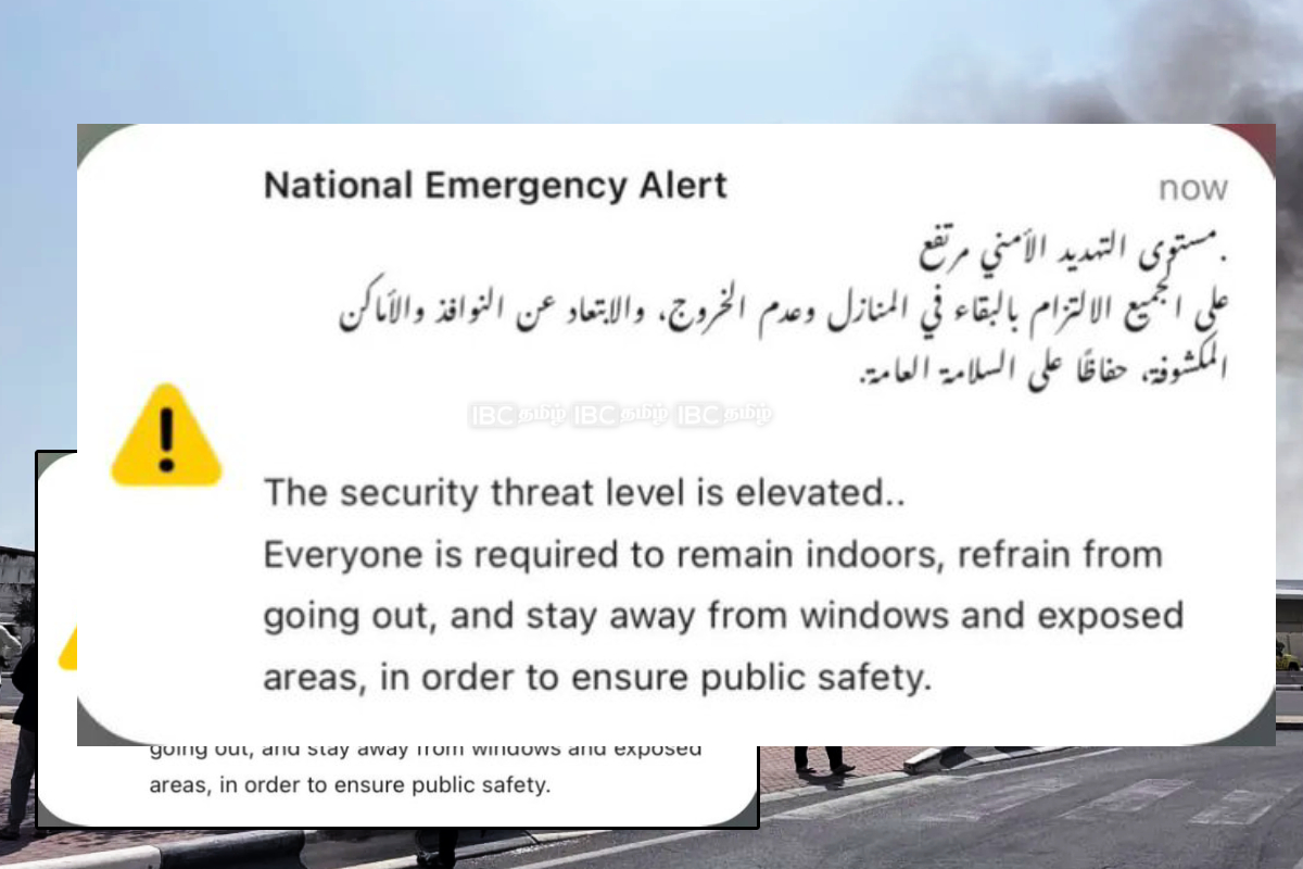 கட்டாரில் உள்ள குடியிருப்பாளர்களுக்கு அவசர எச்சரிக்கை | Emergency Warning For Residents In Qatar