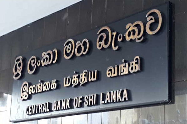 சமுர்த்தி வங்கி முறைமை தொடர்பில் வெளியான தகவல் | Information About Samurthi Banking System