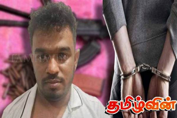 துப்பாக்கியுடன் கைதான பெக்கோ சமனின் சகா | Beko Saman Colleague Arrested துப்பாக்கியுடன் கைதான பெக்கோ சமனின் சகா | Beko Saman Colleague Arrested