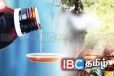14 குழந்தைகளின் உயிரை பறித்த இருமல் மருந்து! இந்தியாவில் சோக சம்பவம்