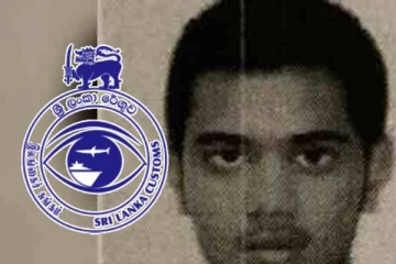 இவரை கண்டால் உடன் அறிவிக்கவும்: சுங்கம் விடுத்துள்ள கோரிக்கை