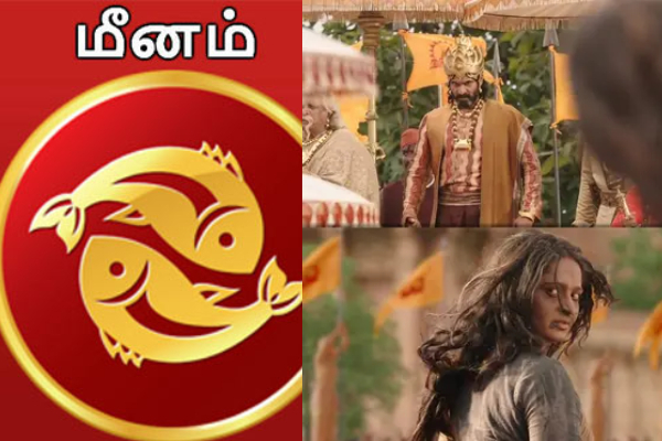 இன்றைய ராசி பலன் பார்க்கலாம் வாங்க.. இதோ | Today Rasi Palan 20 07 2024 இன்றைய ராசி பலன் பார்க்கலாம் வாங்க.. இதோ | Today Rasi Palan 20 07 2024