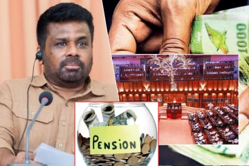அரசியல்வாதிகளின் ஓய்வூதியம் உள்ளிட்ட சலுகைகளை ஒழிக்க நடவடிக்கை.. ஜனாதிபதி அநுர திட்டவட்டம்!