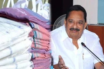 குட் நியூஸ்.. பொங்கலுக்கு வேட்டி, சேலை ஒப்படைப்பு, எப்போ வரும்? - அமைச்சர் தகவல்!