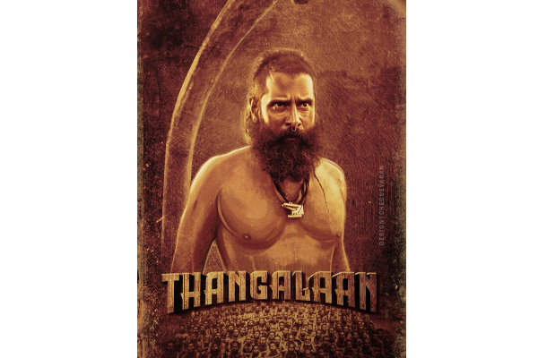 இதுவரை இல்லாதளவிற்கு கோடிக்கணக்கில் விற்கப்பட்ட சீயான் விக்ரமின் பிரம்மாண்ட திரைப்படம் | Post Theatrical Vikram Thangalan இதுவரை இல்லாதளவிற்கு கோடிக்கணக்கில் விற்கப்பட்ட சீயான் விக்ரமின் பிரம்மாண்ட திரைப்படம் | Post Theatrical Vikram Thangalan