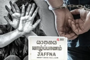 யாழில் சொந்த மகளை பாலியல் ரீதியாக துன்புறுத்திய ஆசிரியர் கைது
