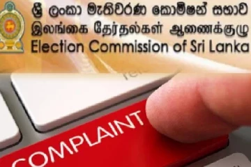 கடந்த 24 மணிநேரத்தில் 183 தேர்தல் முறைப்பாடுகள்