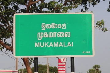 அபிவிருத்தி செய்யப்படாத முகமாலை கிராமம்: அவதியுறும் மீள் குடியேற்றப்பட்ட மக்கள்(Photo)