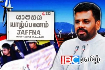 மயிலிட்டியில் ஜனாதிபதி கலந்த நிகழ்வில் மதகுருமார்கள் இல்லை - அம்பலமான அநுர அரசின் கபடம்
