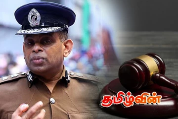 தேசபந்துவுக்கு முன்பிணையை ஆட்சேபிக்கும் அரச சட்டத்தரணி