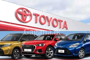 Toyota ලංකා වාහන දස දහස ගැන හෙළි කරයි. - පාවිච්චි කළ වාහන ගෙන්වීම ගැනත් දැනුම්දෙයි.
