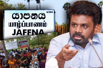 யாழ். மயிலிட்டியில் வெடிக்க உள்ள போராட்டம் - மக்களுக்கு விடுக்கப்பட்டுள்ள அழைப்பு