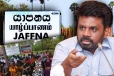 யாழ். மயிலிட்டியில் வெடிக்க உள்ள போராட்டம் - மக்களுக்கு விடுக்கப்பட்டுள்ள அழைப்பு
