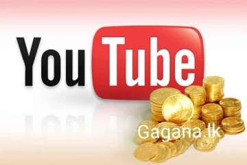 යූටියුබ් බලන්න මුදල් ගෙවන්න වෙයි..පරිශීලකයින්ට විශේෂ දැනුම්දීමක්.!!