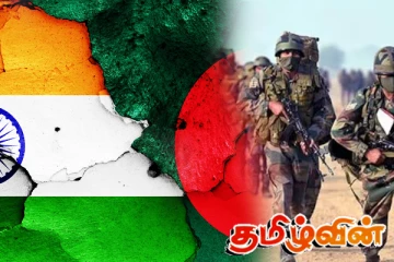 இந்தியாவுக்கும் பங்களாதேஸுக்கும் இடையில் தீவிரமடையும் முறுகல்