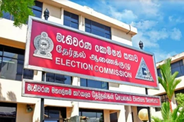 தேர்தல் நடத்துவது தொடர்பாக தேர்தல் ஆணைக்குழு வெளியிட்டுள்ள அறிக்கை