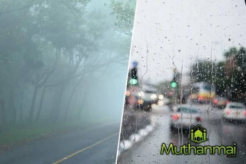 நாட்டின் பல பகுதிகளில் ஏற்படப்போகும் வானிலை மாற்றம்