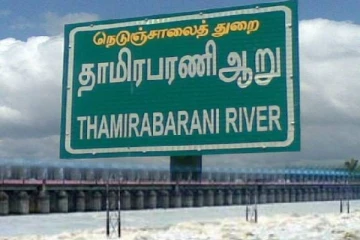 தாமிரபரணி ஆற்றின் பெயர் மாற்றம்? தமிழக அரசு பதிலளிக்க உயர்நீதிமன்றம் உத்தரவு