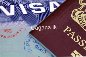 පාස්පෝර්ට් එක ගන්න ඉන්න අයට මෙන්න විශේෂ දැනුම්දීමක්..