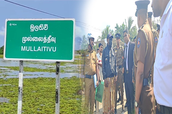 விடுதலைப்புலிகளின் தங்கத்தை தேடி அலையும் காவல்துறையினர்! தோல்வியில் முடிந்த அகழ்வுப்பணி - ஐபிசி தமிழ்