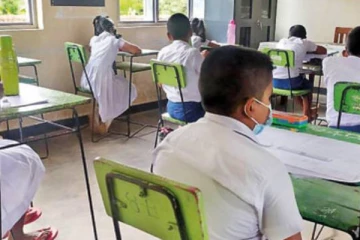 மேலதிக வகுப்புகளுக்கு தடை!