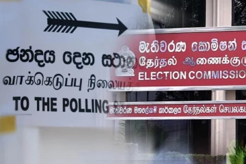 ரத்து செய்யப்பட்ட உள்ளூராட்சி பிரதிநிதிகளின் நியமனங்கள்: ஆணைக்குழு வெளியிட்ட தகவல்