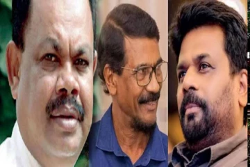 பெயரளவிலான ஜனாதிபதி அனுர : நாட்டை ஆள்வது ரில்வின் சில்வா என்கிறது பெரமுன