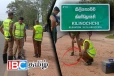 தமிழர் பிரதேசத்தில் காவல்துறை உத்தியோகத்தர் மீது தாக்குதல்: மூவர் கைது