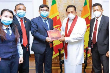 சீனாவால் மகிந்தவிற்கு வழங்கப்பட்ட ஆவணம்