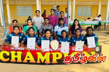 வடமாகணத்தில் கரப்பந்தாட்டத்தில் மூன்றாவது தடவையாக முதலிடம் பிடித்துள்ள பாடசாலை!