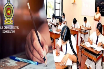 சாதாரண தர மாணவர்களுக்கான அழகியல் பாட செய்முறை பரீட்சை தொடர்பில் வெளியான அறிவிப்பு