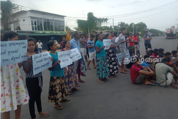 திருகோணமலையில் பொலிஸாரின் செயற்பாட்டை கண்டித்து ஆர்ப்பாட்டம்(Photo) | Demonstration Against Police Action Trincomalee