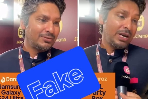 AI மோசடி ; குமார் சங்கக்கார எச்சரிக்கை | Ai Fraud Kumar Sangakkara Warns