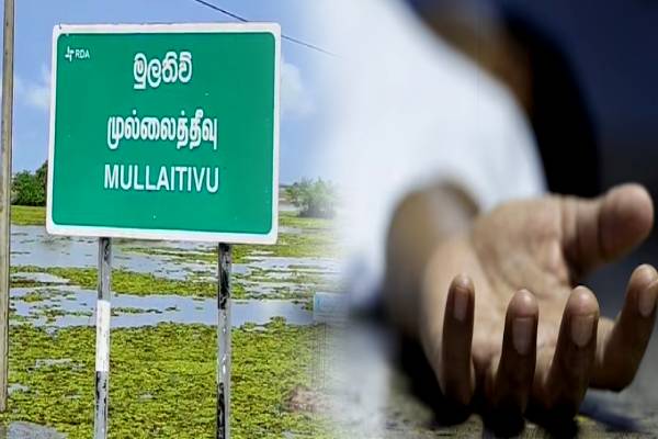 முல்லைத்தீவு கோர விபத்து: பரிதாபமாக உயிரிழந்த குடும்பஸ்தர்! | Mullaitivu Accident