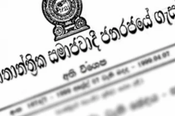 ගුරු විදුහල්පතිවරුන්ගේ වැටුප් වැඩ් වන්නේ මෙහෙමයි..නවතම චක්‍රලේඛනය මෙන්න..