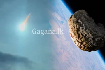 කලාතුරකින් දකින්න ලැබෙන ග්රහකයෙක් හොරෙන්ම පෘථිවියට කඩන් වැටිලා. - පෘථිවියට එනකන්ම දැකලා නෑලු. - (VIDEO සහිතයි)