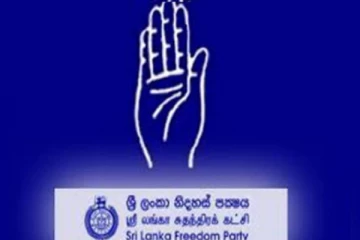 நெருக்கடிகளுக்கு தீர்வுகாண சர்வக்கட்சி மாநாட்டை நடத்தவும்:சுதந்திரக் கட்சி கோரிக்கை