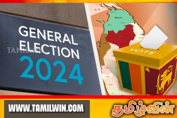 நாடாளுமன்றத் தேர்தலில் விலகிய தமிழ் மக்கள் பொதுச் சபை