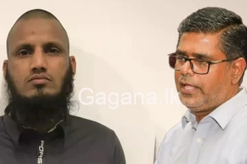 මුජිබර්ගේ ගෙදර කංජිපානිට දුන් පාටිය එක්වරම එළියට ආ හැටි. - (VIDEO)