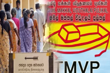 தேர்தல்களில் களமிறங்கவுள்ள தமிழ் மக்கள் விடுதலை புலிகள் கட்சி! பகிரங்க அறிவிப்பு
