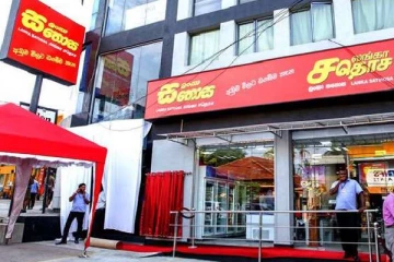 சில அத்தியாவசிய பொருட்களின் விலையை குறைத்த லங்கா சதொச! இன்று முதல் புதிய விலை