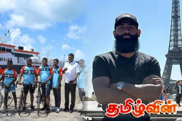 பிரான்சில் இருந்து ஆரம்பித்த சைக்கிள் பயணம்!