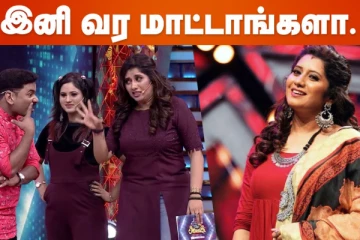Anchor Priyanka ரசிகர்கள் உச்சக்கட்ட கவலை...